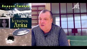 Лунный портал