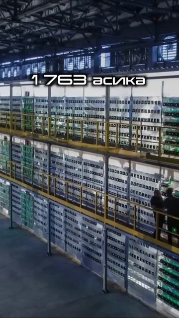 Как заработать 1 BTC за 1 минуту ? смотреть онлайн