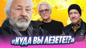 Стас Намин оскорбил Александра Маршала 🔥 Новости Шоу-Бизнеса