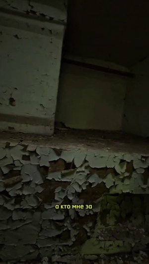 нашёл письмо в Чернобыле 1986 года 16 часть