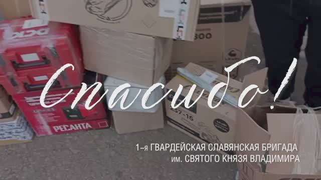 Спасибо, друзья! смотреть онлайн