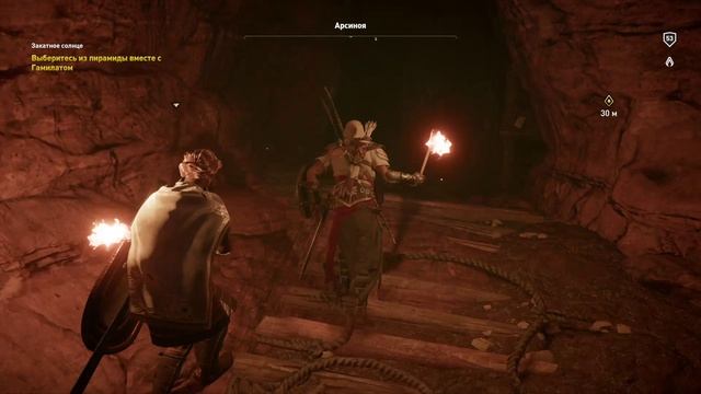 Assassin′s Creed Origins