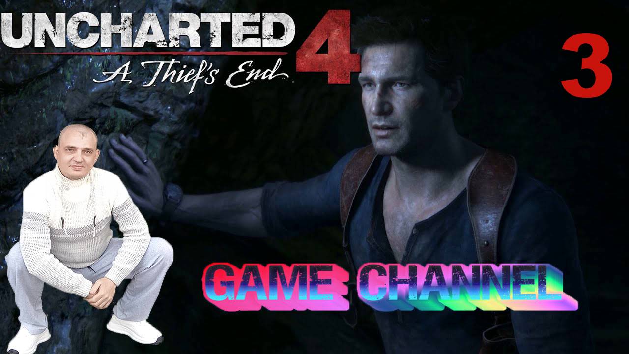 Uncharted 4 ОБЗОР ПРОХОЖДЕНИЕ ИГРЫ 3 смотреть онлайн