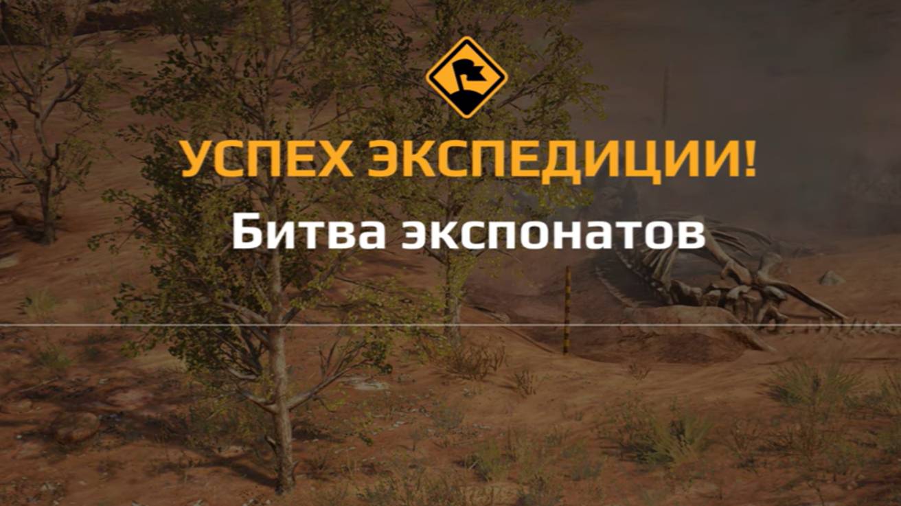 Прохождение Expeditions a mudrunner game. Экспедиция "Битва экспонатов" Аризона. Залив Уоуэп