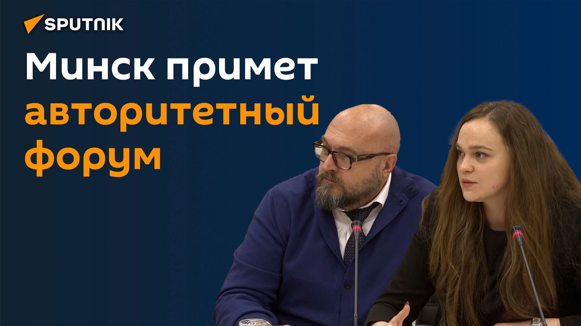 Сегодня особенно важно сохранить историческую память - эксперты смотреть онлайн
