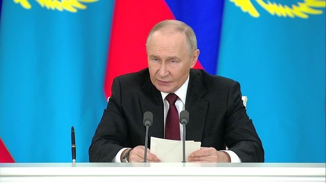 Заявления для прессы по итогам российско-казахстанских переговоров смотреть онлайн
