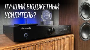 ⚡️ Обзор нового российского усилителя Phaze Audio Volt
