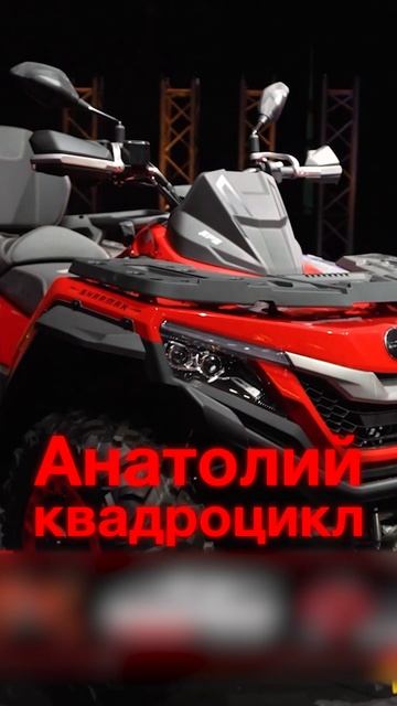 Сульянов не отдаёт ПРИЗ квадроцикл смотреть онлайн