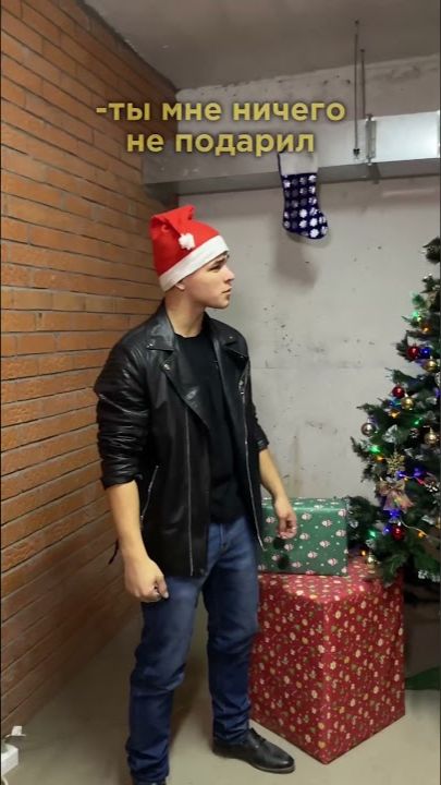 До Конца😂ДЕД МОРОЗ В ВАЛЕНКАХ-СКОРОХОДАХ🎅🏼⚡️ #shorts #funny #comedy #memes смотреть онлайн