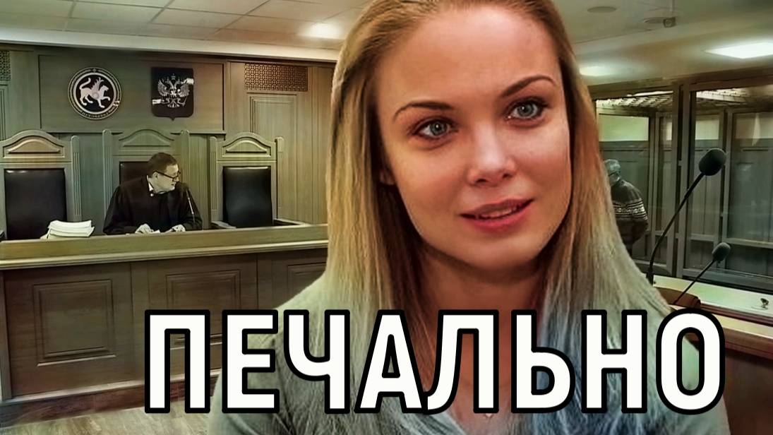 Мужа больше нет. Татьяна Арнтгольц взбудоражила фанатов печальной новостью