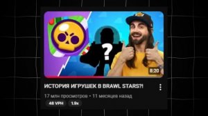 СРОЧНО! СЕКРЕТНЫЕ ПОДАРКИ В БРАВЛ СТАРС! БЕСПЛАТНЫЕ ГЕМЫ И СКИНЫ! ОБНОВЛЕНИЕ BRAWL STARS!