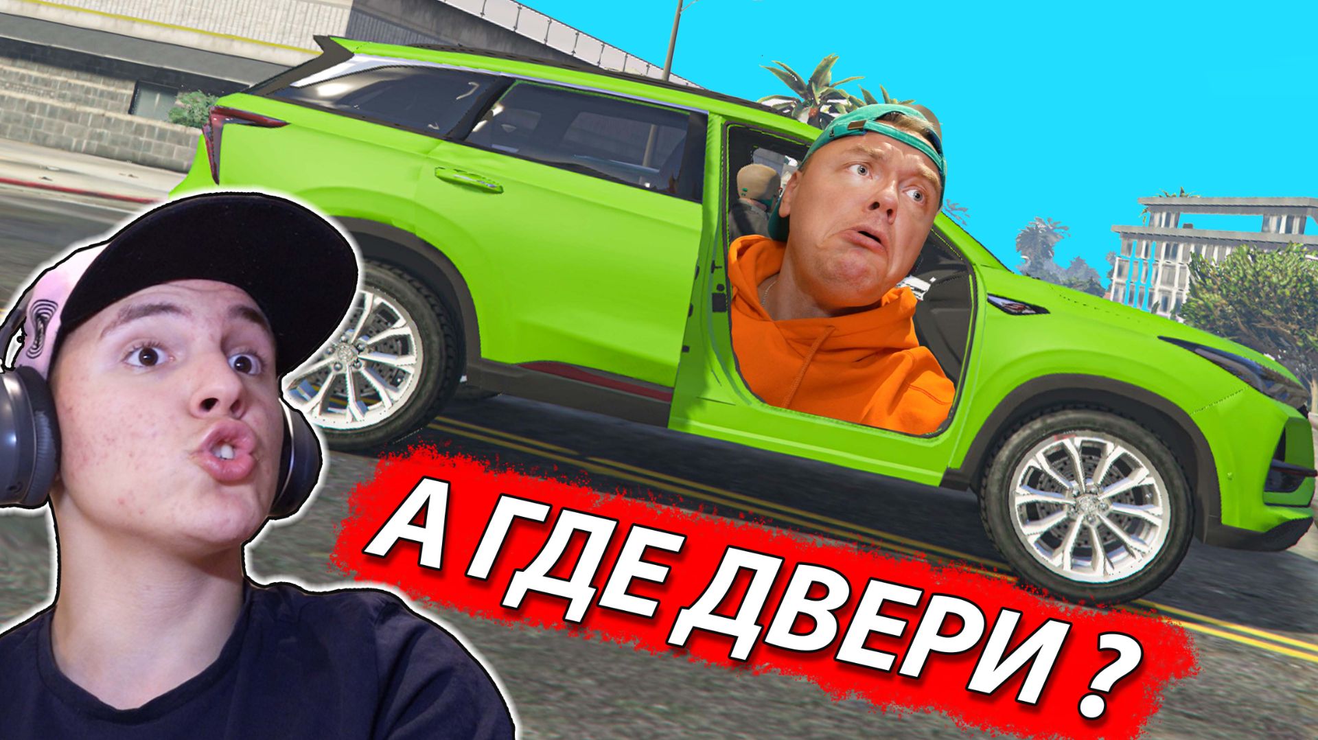 БЕЗ Дверей, но ЕДЕТ CHANGAN CS75 Plus в ГТА5 смотреть онлайн