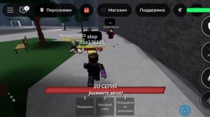 боевые поля для парней (часть 2)