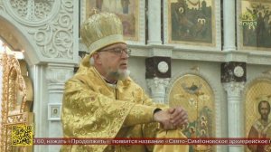 В воскресный день клинчане собрались на службу в кафедральный Богоявленский собор