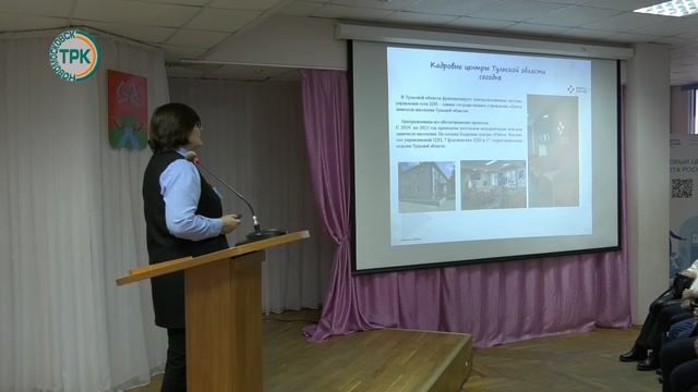 В Новомосковске прошел обучающий семинар для представителей ТОС смотреть онлайн