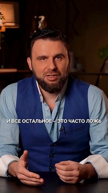 Любишь женатого? Тогда послушай это❗️ смотреть онлайн