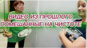 САМВЕЛ АДАМЯН, ПО ПРОСЬБАМ ЗРИТЕЛЕЙ, ПОМЕШАННЫЕ НА ЧИСТОТЕ..У СЕСТРЫ ШОК ОТ МОЕЙ КВАРТИРЫ