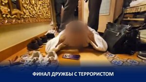 ЗАДЕРЖАНЫ ПОСОБНИКИ УКРАИНСКИХ АГЕНТОВ, ГОТОВИВШИХ УБИЙСТВО МИТРОПОЛИТА ТИХОНА