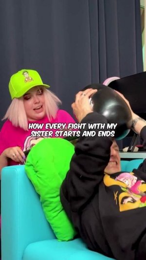 Как начинается каждая ссора с Алиной