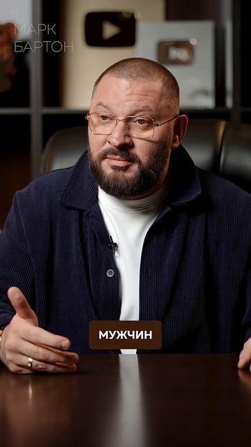 ПОЧЕМУ мужчина переспит, но не женится #психология #женщина #мужчина смотреть онлайн