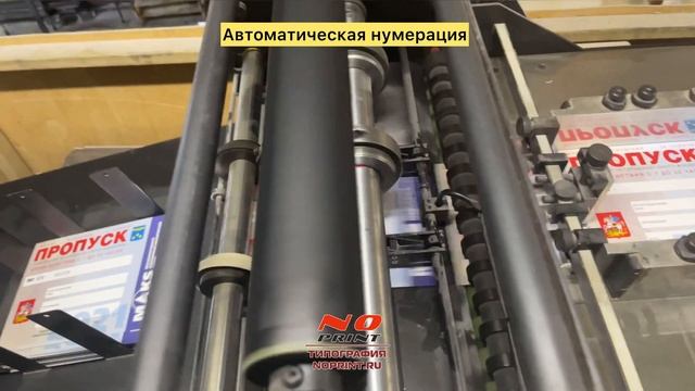 Автоматическая нумерация - Solid PS 10 смотреть онлайн