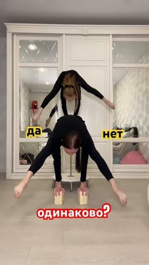 пиши в ком👉 #эквилибр