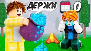 ЕГО ЗАСКАМИЛИ, а Я ЕГО ПРОКАЧАЛ в 99 НОЧЕЙ в лесу ROBLOX!