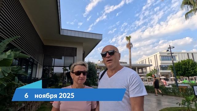 Конгресс  туроператора Пегас  в отеле Swandor, Кемер 2025