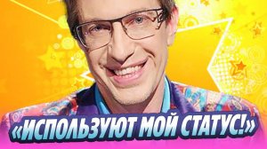 Сергей Соседов пожаловался на травлю 🔥 Новости Шоу-Бизнеса