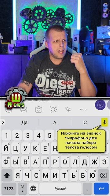 Прощаемся с клавиатурой? смотреть онлайн