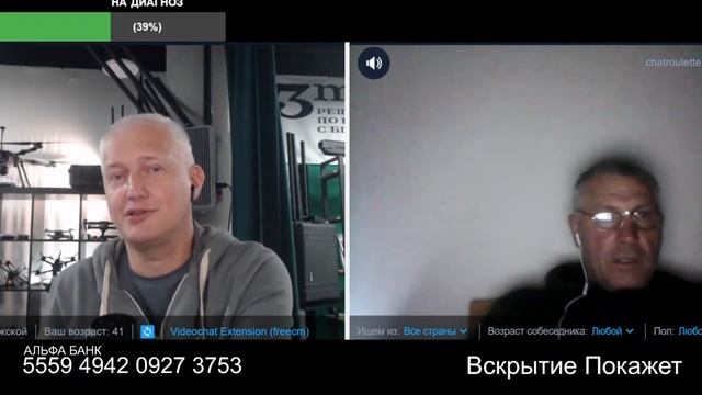 Всё мечтают в обозе Наполеона до Москвы дойти смотреть онлайн