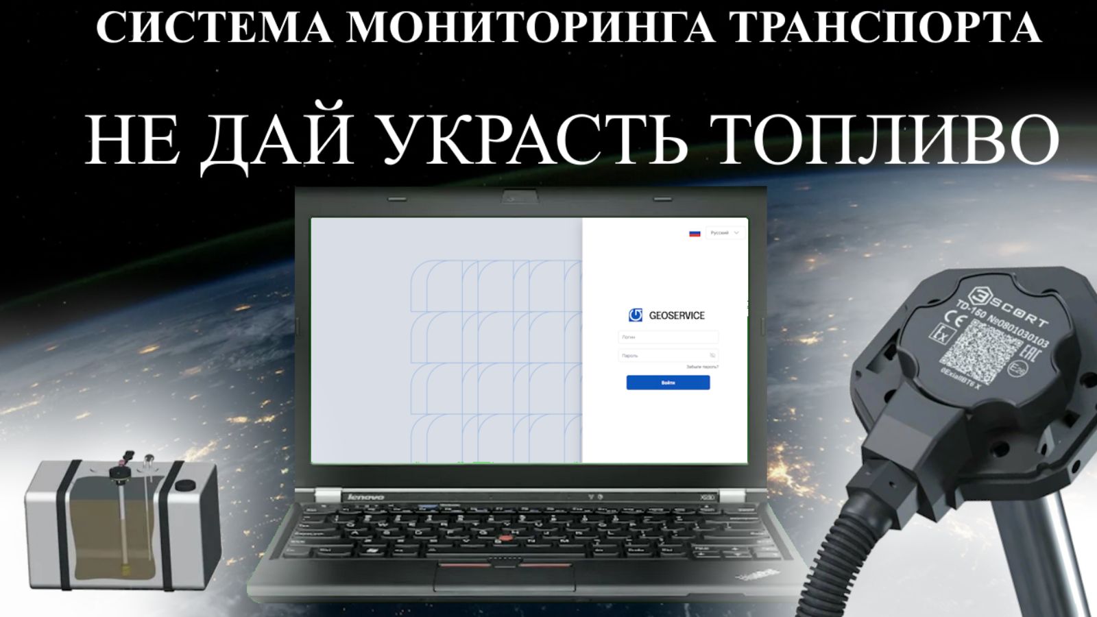 AXENTA секрет настройки ДУТ как настроить датчики уровня топлива ВИДЕО ИНСТРУКЦИЯ смотреть онлайн