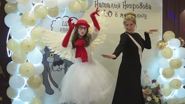 Наталья Юбилей 2025 смотреть онлайн