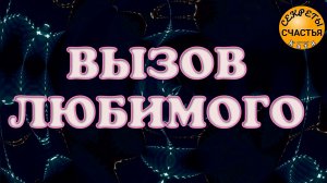 Простой вызов магический, 🔮 магия просто 👁 посмотри, секреты счастья