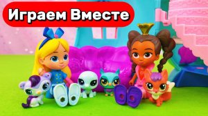 ИГРАЕМ ВМЕСТЕ В ИГРУШКИ ИЗ МУЛЬТИКА АЛИСА В СТРАНЕ ЧУДЕС 🫖 КУКЛЫ ПРИНЦЕССЫ ИЗ МУЛЬТИКОВ ДЛЯ ДЕТЕЙ