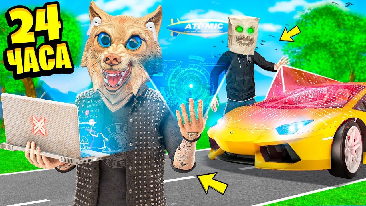 МЫ СТАЛИ ХАКЕРАМИ НА 24 ЧАСА ! - ЧЕЛЛЕНДЖИ В ГТА 5 ОНЛАЙН смотреть онлайн