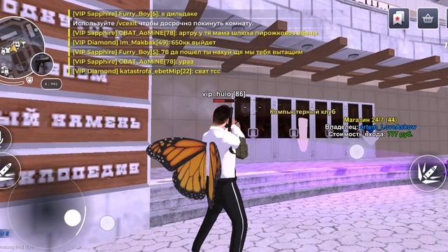 играю в блесс рашу смотреть онлайн