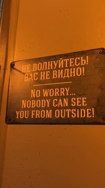 Самый странный туалет Москвы - я его посетил! смотреть онлайн