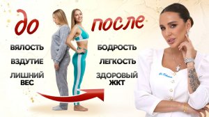 Самая простая схема ДЕТОКСА