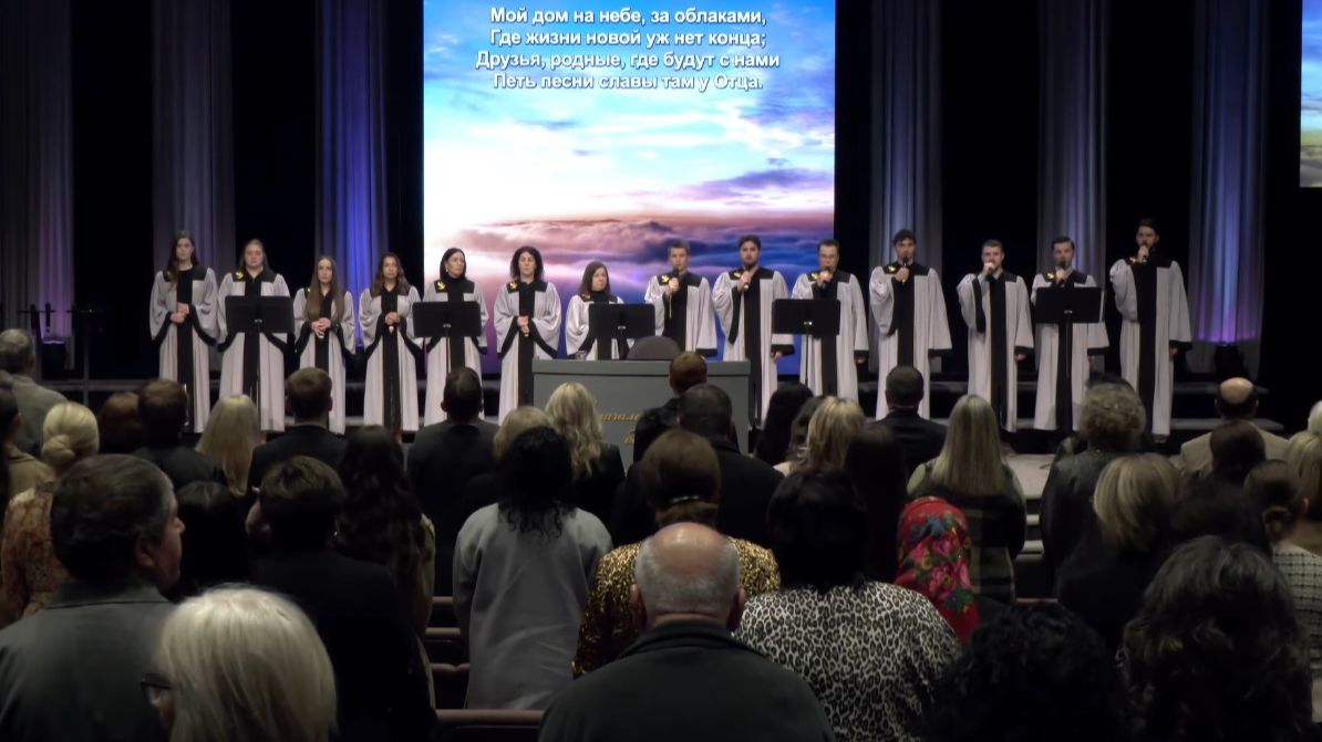 Мой дом на небе за облаками смотреть онлайн