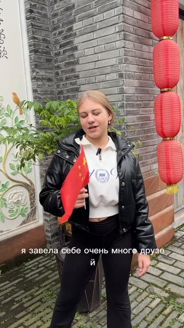 Отзыв из лагеря в Китае, город Чэнду 3