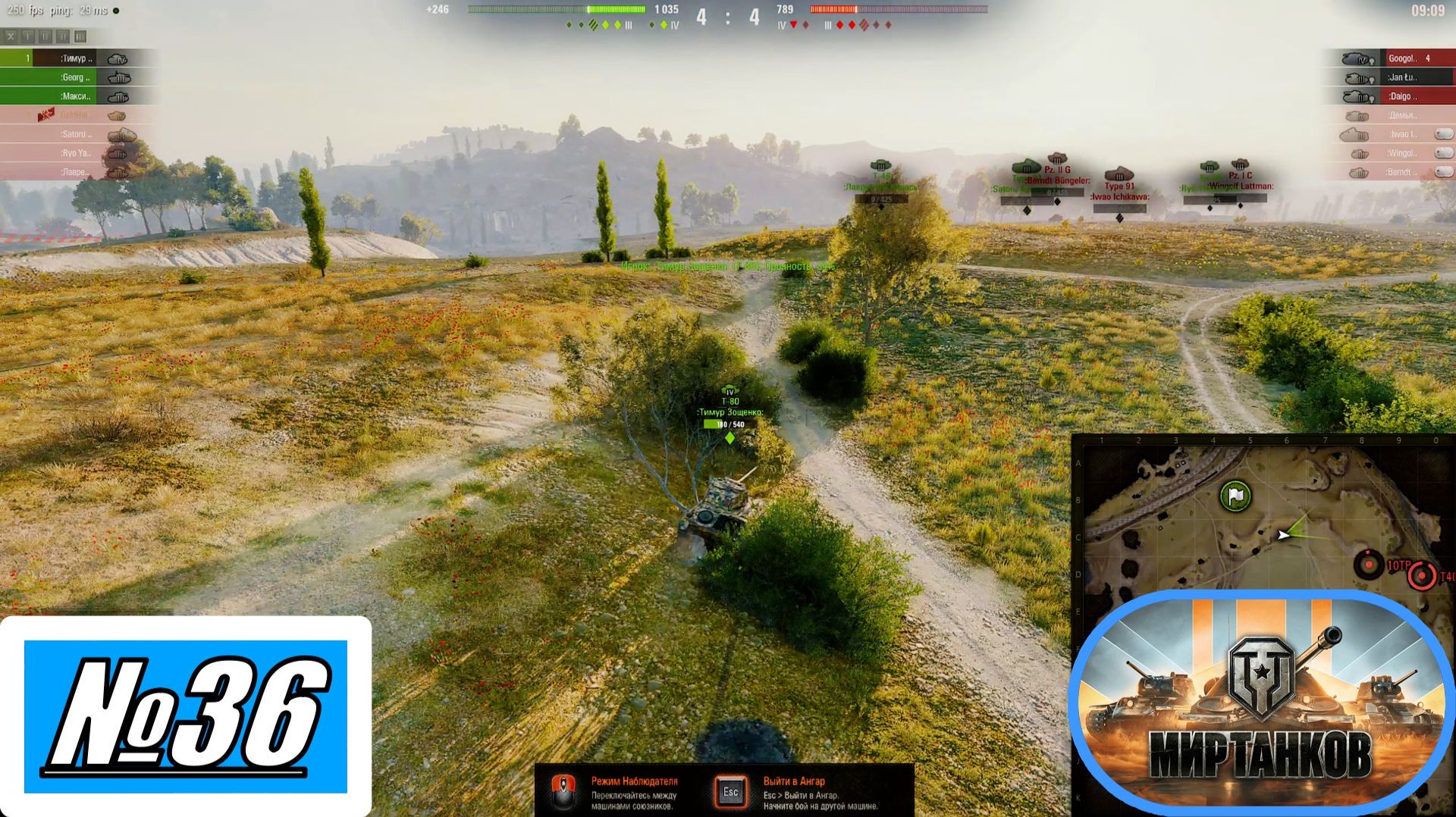 [Let's Play][Игра №36][Случайный бой][Прокачка][Luch, Grille][Мир Танков]