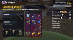 С мк14 высшего качества до ф6⚡Как поднятся и сделать рекорд по выносу в новом сезоне метро рояль🤯