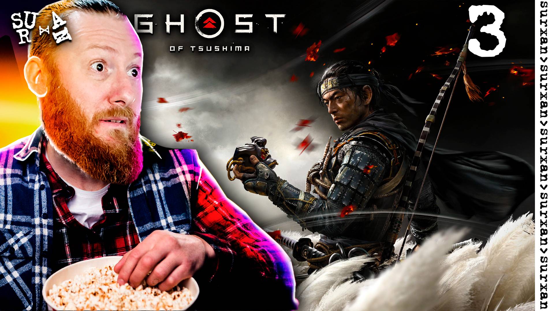 Прохождение игры Ghost of Tsushima Directors Cut - часть 3 (Запись Стрима) смотреть онлайн