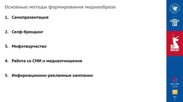 Лекция 2 смотреть онлайн