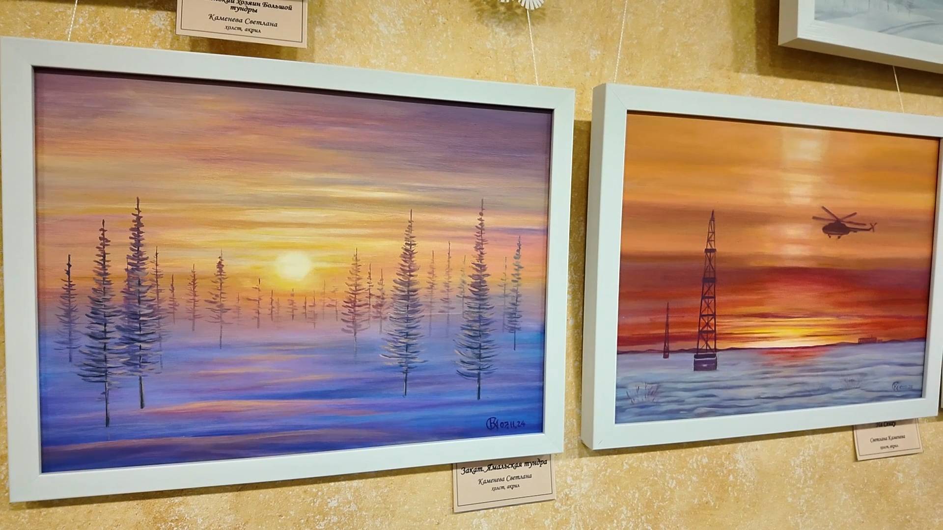 В музее открылась персональная выставка смотреть онлайн