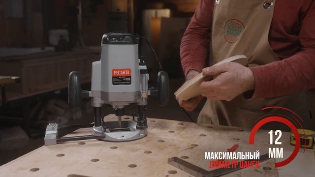 Фрезерная машина Ресанта ФМ-1900Э в работе смотреть онлайн