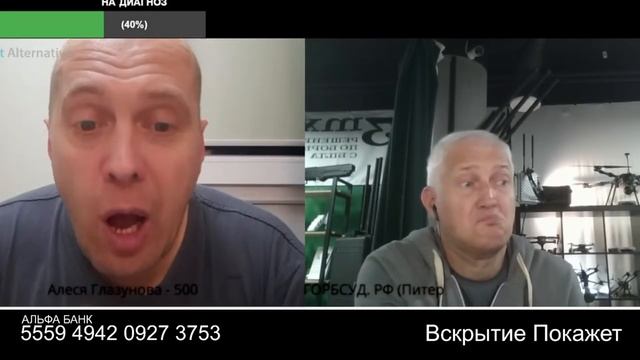 Укропитек малосоображающий обыкновенный смотреть онлайн