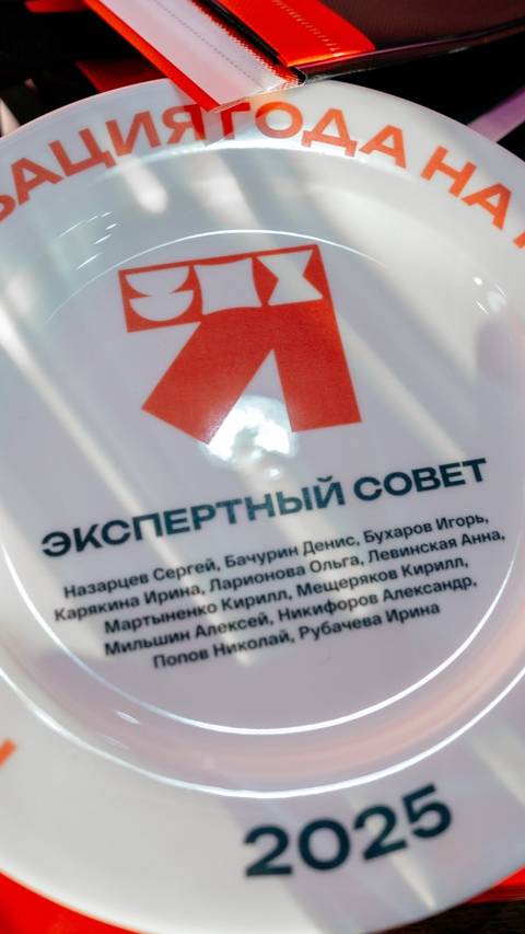 ПИР Экспо: Инновация года_Интервью#2