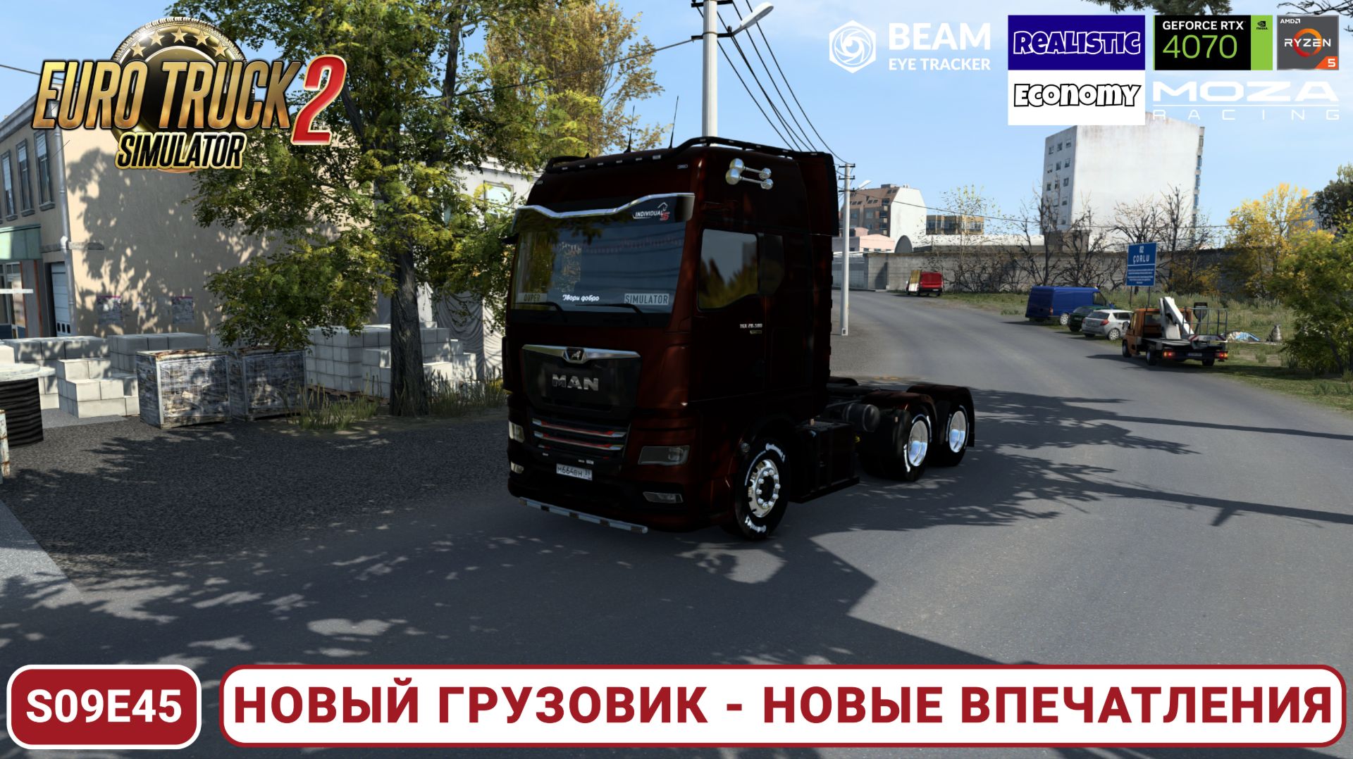 ETS2 | Кипр — Греция — Турция | Новый грузовик MAN | Quper Map Combo | s09e45 смотреть онлайн